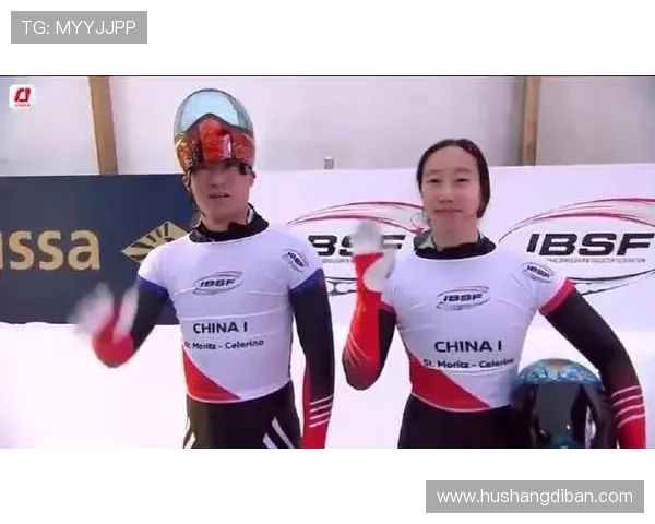 钢架雪车混团英夺冠赵丹第五