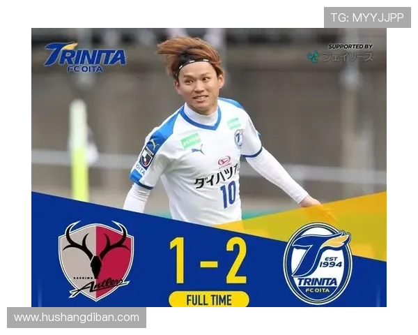 铃木优磨进球鹿岛胜柏太阳神 津久井佳祐染红