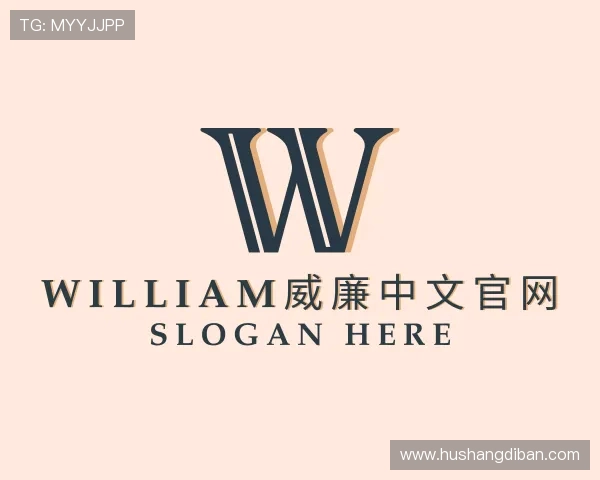 介绍william威廉中文官网